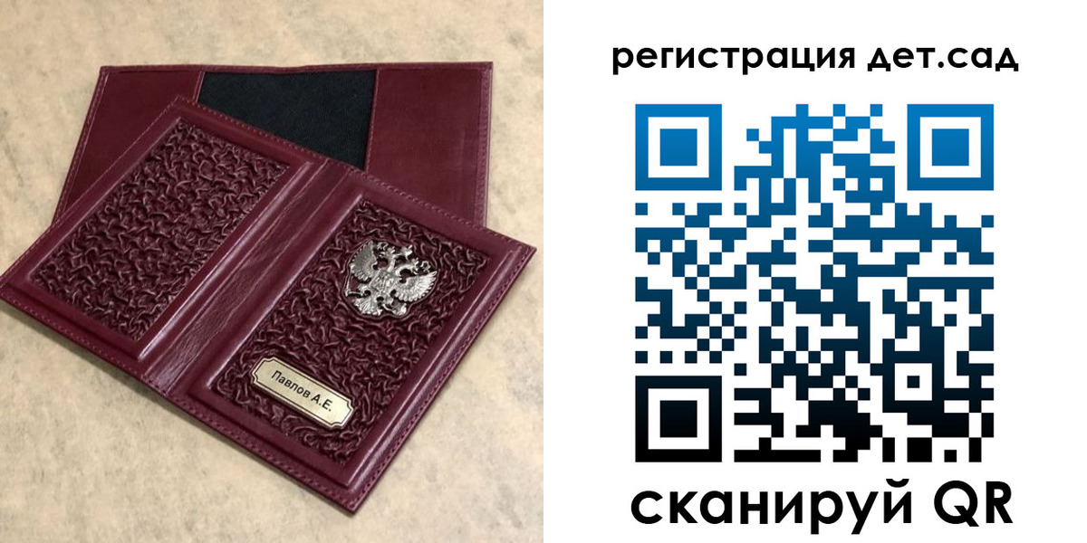 прописка для работы в Щёлкино